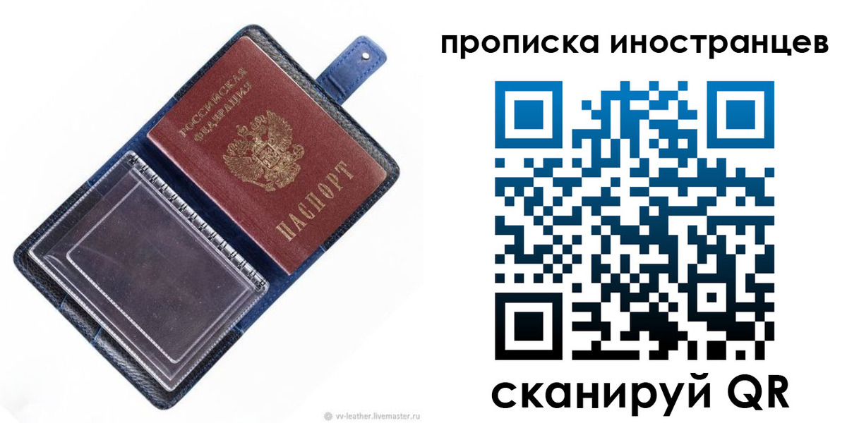 регистрация для дет. сада в Комсомольске-на-Амуре