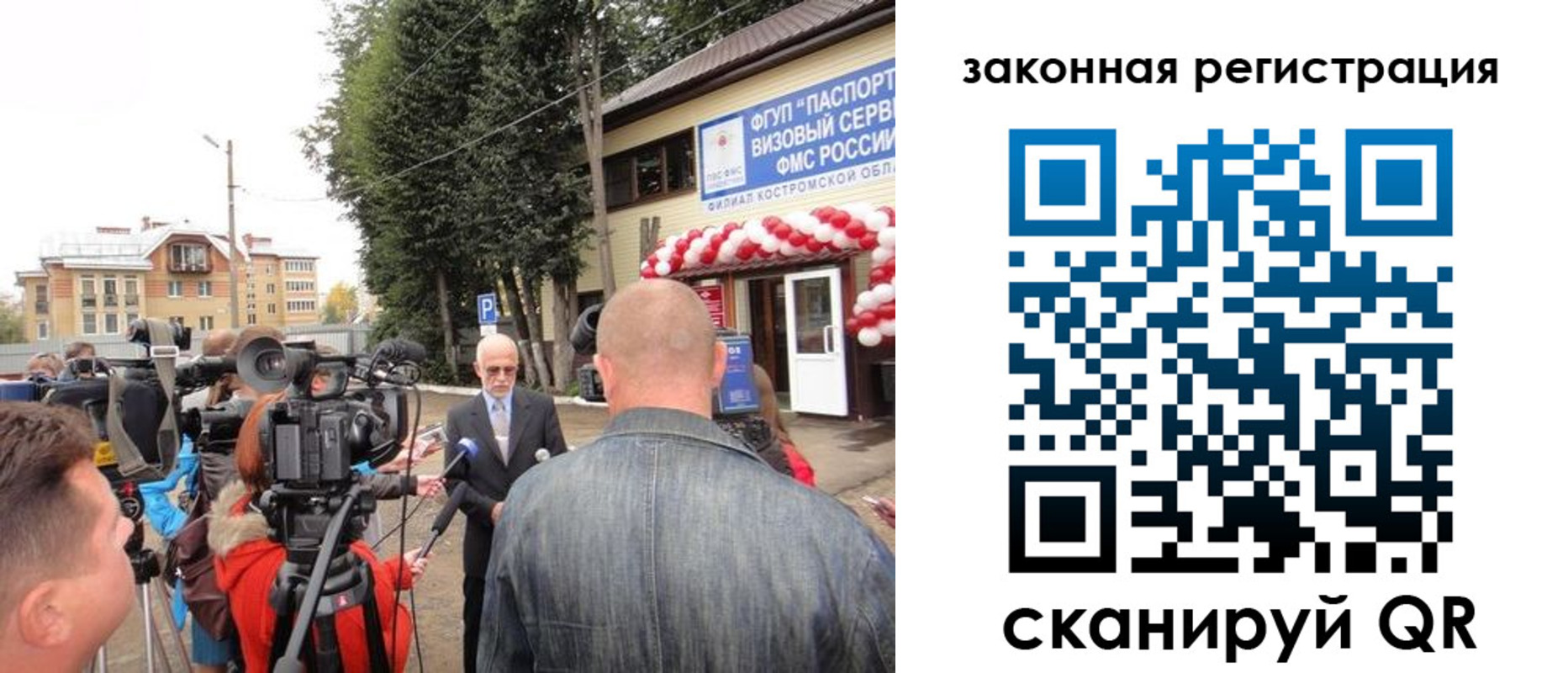 прописка иностранных граждан в Комсомольске-на-Амуре