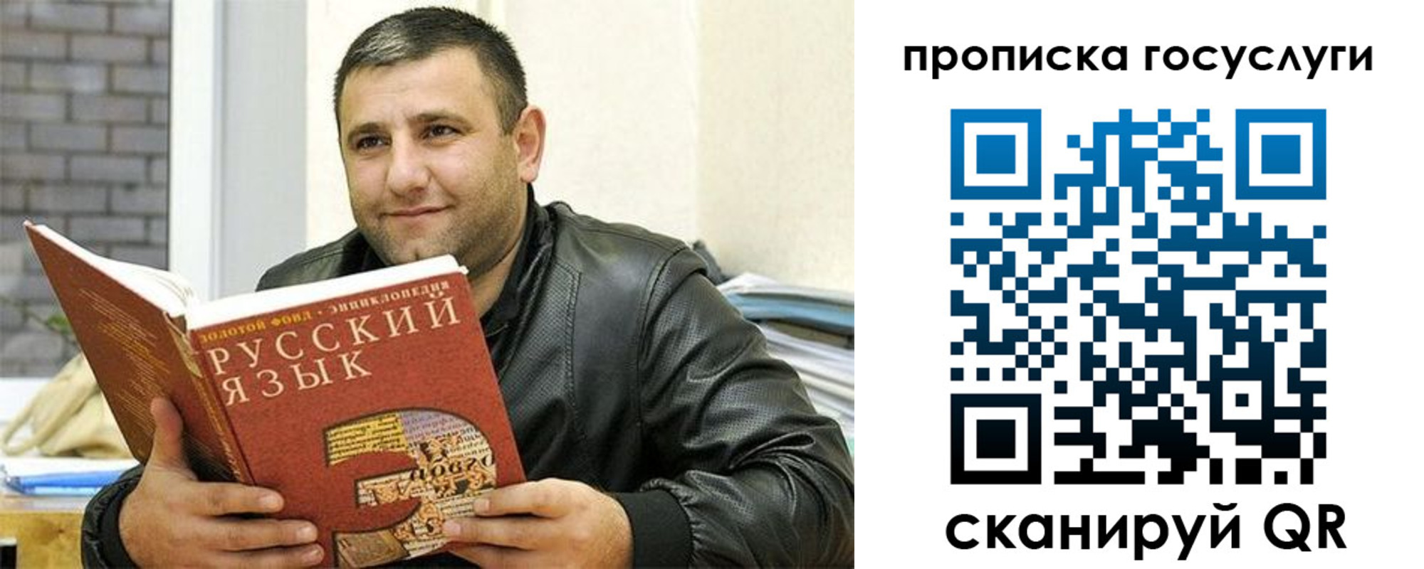форма 3 в Комсомольске-на-Амуре